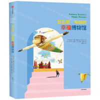 0905安东尼·布朗的幸福博物馆