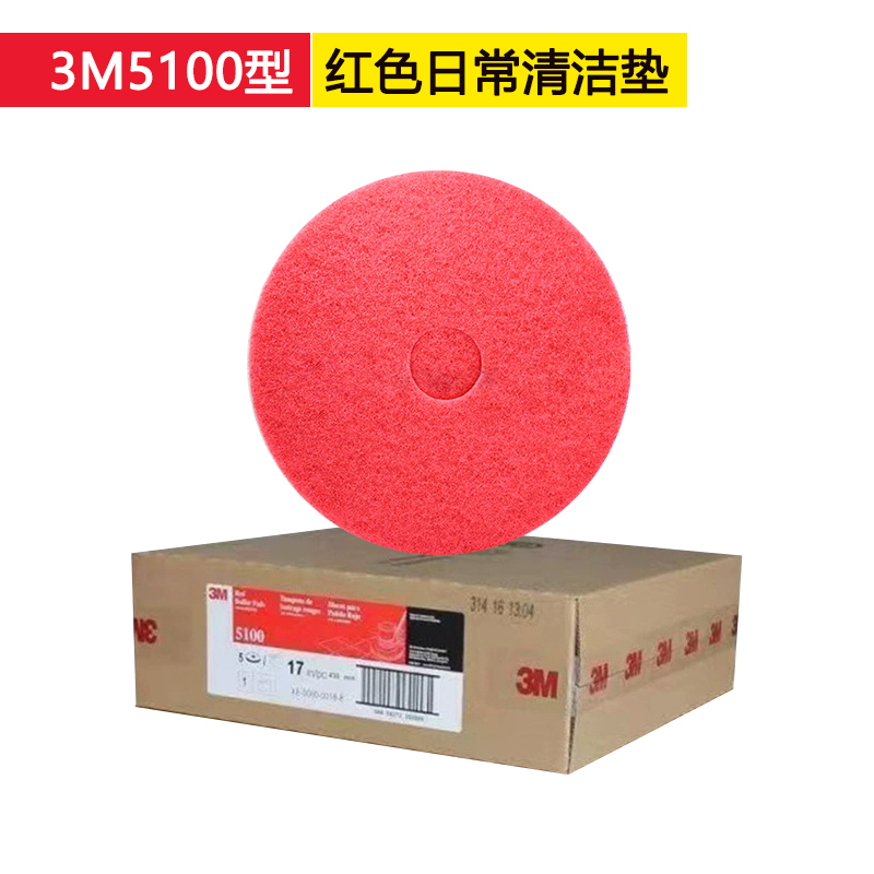 大卫 3M 5100红色百洁垫17#5片/盒