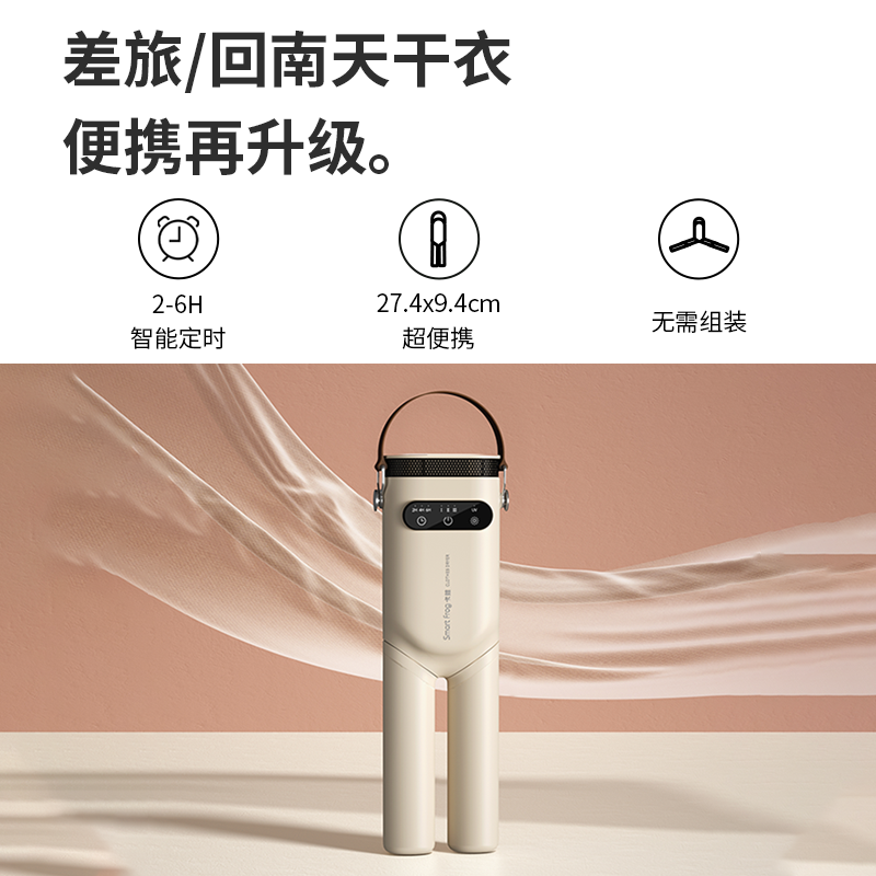 卡蛙烘干机家用干衣机便携式烘干衣架杀菌消毒宿舍出差旅游小型折叠烘干架 汉玉白KW-GYQ03D高清大图