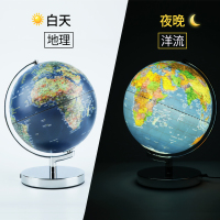 得力(deli)2164地球仪25cm高清带灯发光地球仪LED办公摆件金属低座初中物理教学中文教学仪器实验室仪器