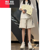 YIBUSHENG胖mm新中式国风刺绣冰丝裤子女季薄款宽松显瘦休闲长裤大码女女 3XL170-190斤 白色短裤