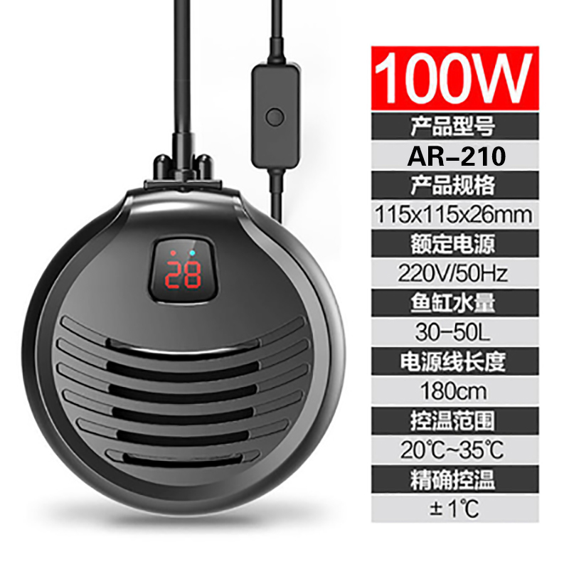 加热棒热带鱼加热器自动恒温省电节能龟缸水族箱加温棒大功率