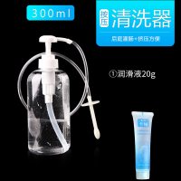 SM肛冲洗器男用后庭灌肠清洗洁浣肠女用私处工具情趣用品女gay 【300ml】按压清洗器+20g润滑液_203_406