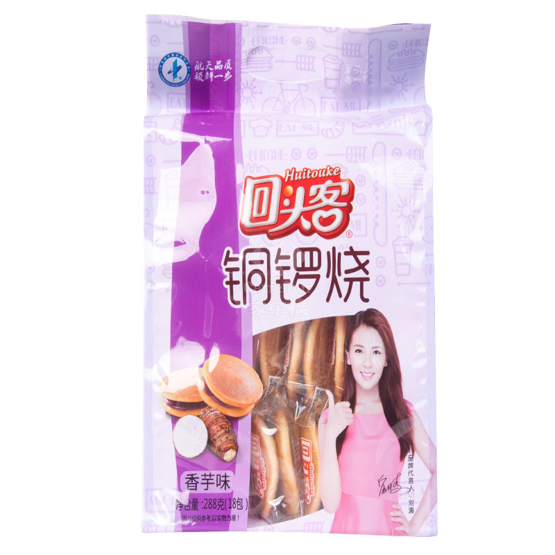 回头客 铜锣烧(香芋味)288g/袋