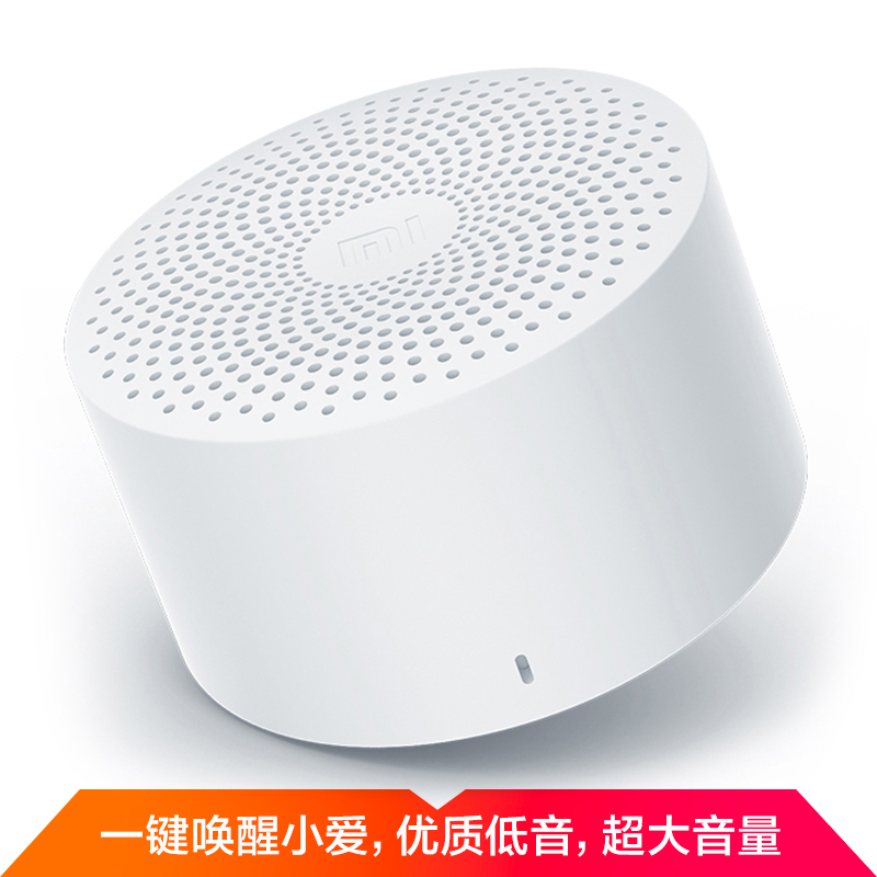 小米 小爱蓝牙音箱随身版