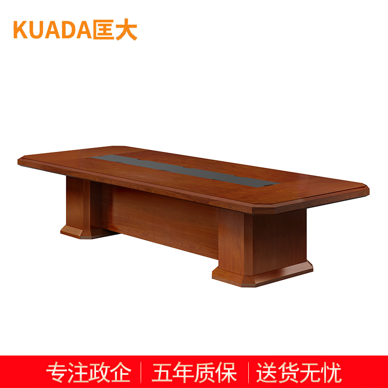 匡大 办公油漆会议桌KDT182