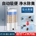 乌龟低水位过滤器龟缸吸粪三合一净水循环除便滴流滤水盒净化水质 默认尺寸 乌龟透明款吸便过滤器4节+高效滤材+冲便泵（适合60cm以上