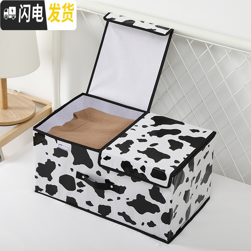 三维工匠收纳箱布艺整理箱筐子桌面有盖储物大号可折叠家用衣柜内衣收纳盒 覆膜白奶牛大号：50*30*25CM(收藏加购优先发货)