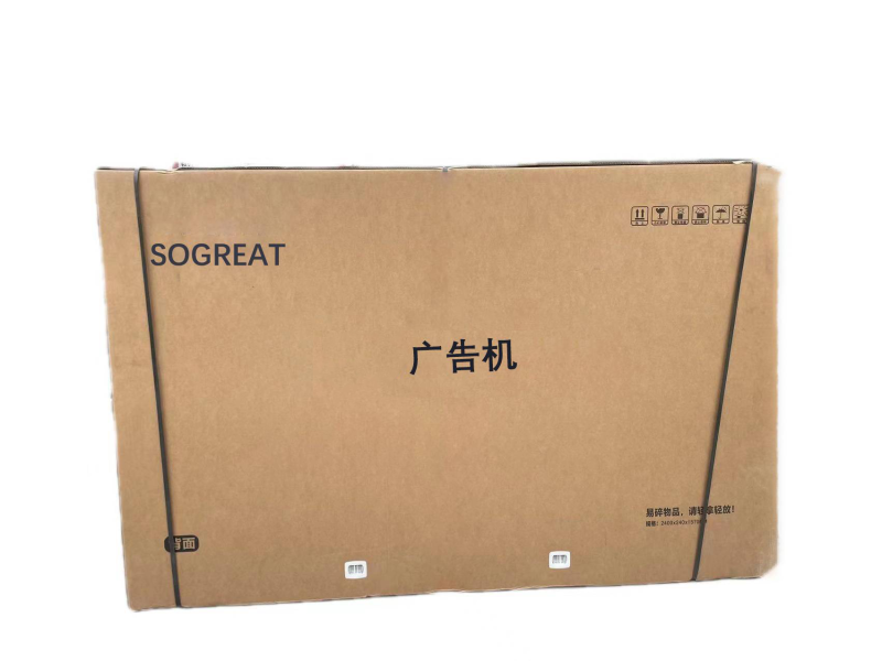 SOGREAT 86英寸自助查询一体机查询机 SGD86P8 /台高清大图