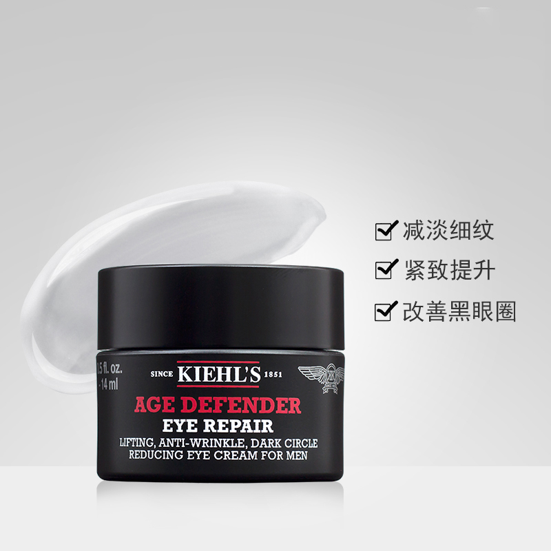 科颜氏(Kiehl’s)男士淡纹紧实修护眼霜14ml
