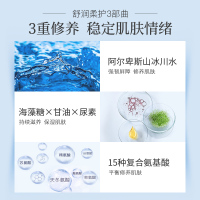 【吴亦凡同款】韩束玻尿酸水库保湿深透补水保湿晒后修养面膜30片 学生男女各种肤质通用护肤面贴膜