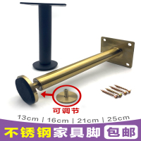 不锈钢阿斯卡利沙发床浴室电视柜椅子茶几桌调节支撑腿金属增高柱地脚配件17x