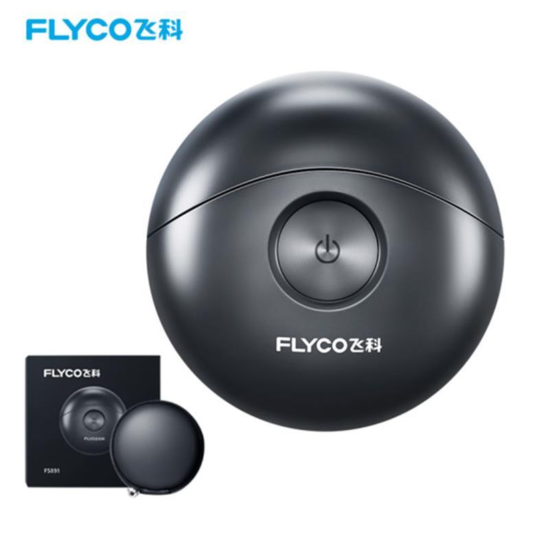 飞科(FLYCO)电动剃须刀男士刮胡须刀迷你须刨全身水洗便携双头出差充电式小飞碟FS891