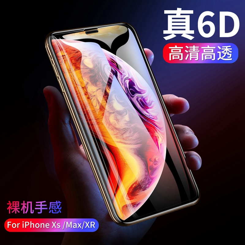 优加 苹果iPhoneXS max钢化膜冷雕全玻璃全覆盖防爆高清钢化膜