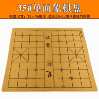 中国象棋围棋皮革棋盘布双面大号加厚软布十九路PU折叠五子棋盘