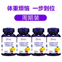 爱司盟柠檬水果综合果蔬生酵素片(可搭配清肠排宿便肠胃调理品)男士女性四瓶周期装