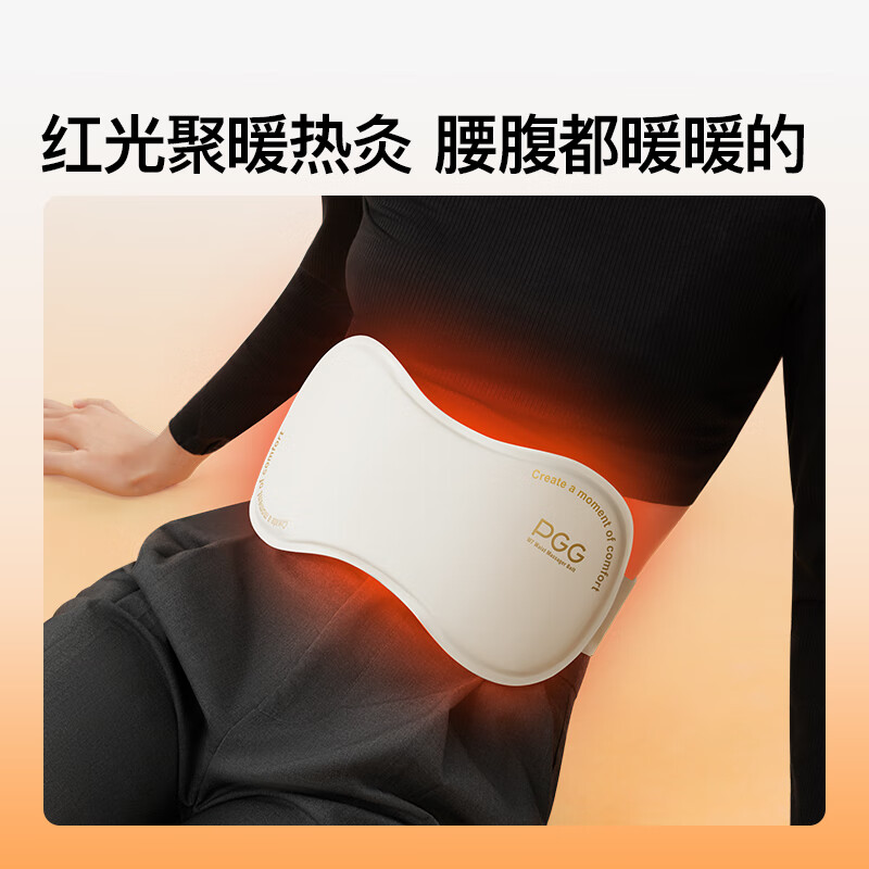 PGG 腰间盘突出热敷腰肌劳损腰部按摩仪 W7 经典白 408g高清大图