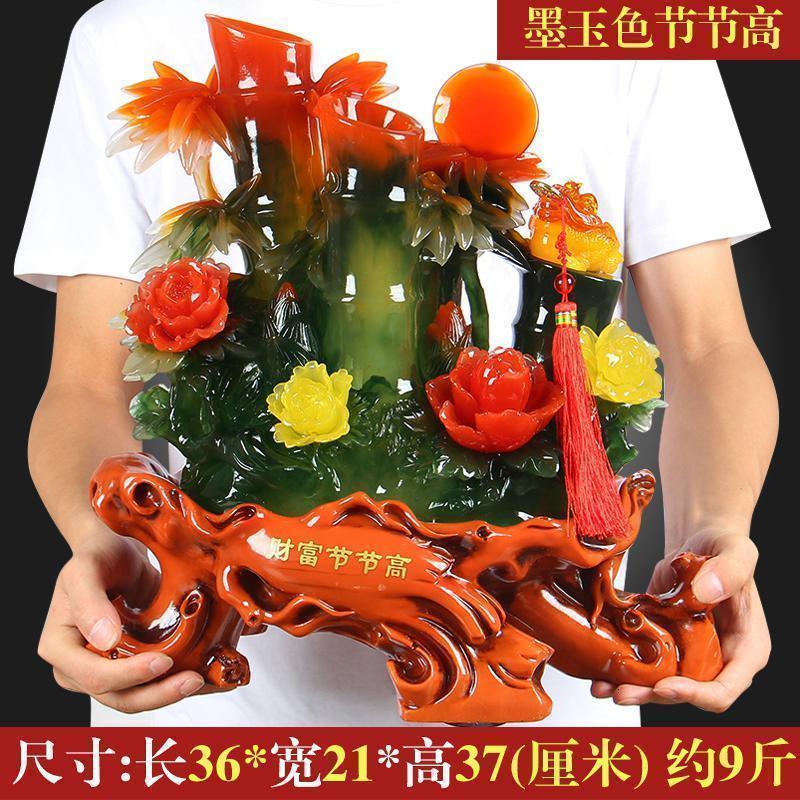 美帮汇财富节节高竹子摆件办公室摆设树脂工艺品家居装饰品商务开业礼品高清大图