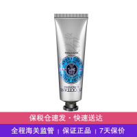【保税仓现发】欧舒丹(L'OCCITANE)滋润保湿防冻疮护手霜 化妆品 乳木果润手霜30ml