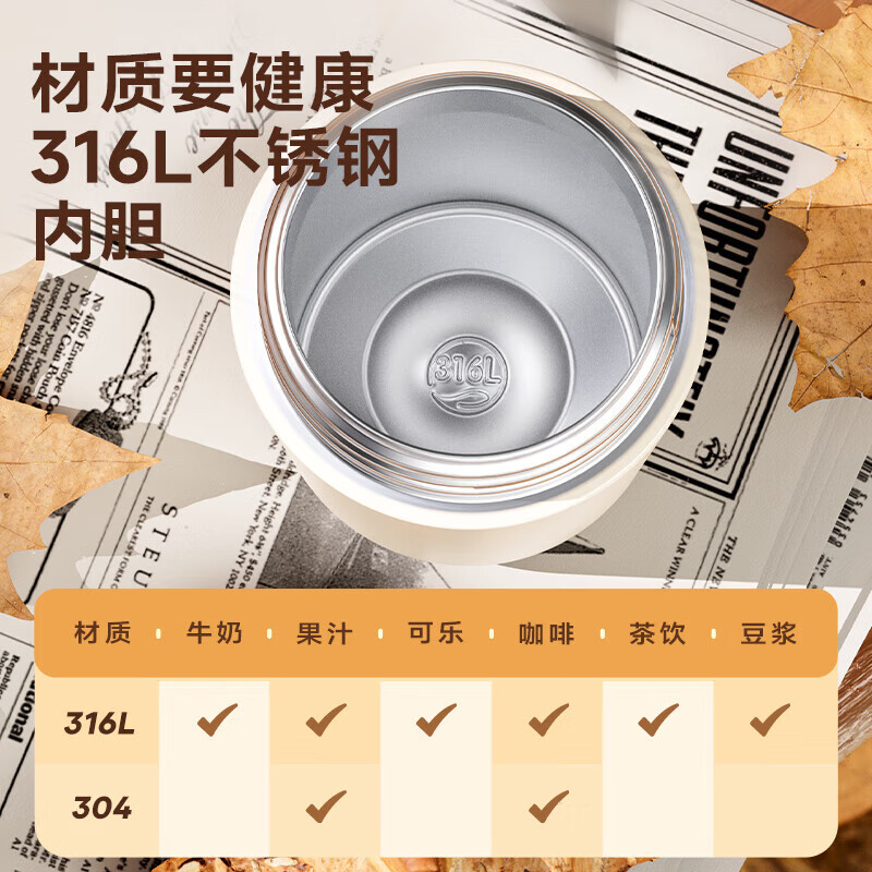 物生物(RELEA)悦优保温杯450ML JV012347-0450-BS典雅白高清大图