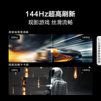 海信电视 55E3ND Pro 55英寸 144Hz高刷 智能高亮 AI大模型语音控制 杜比全景声 液晶平板电视