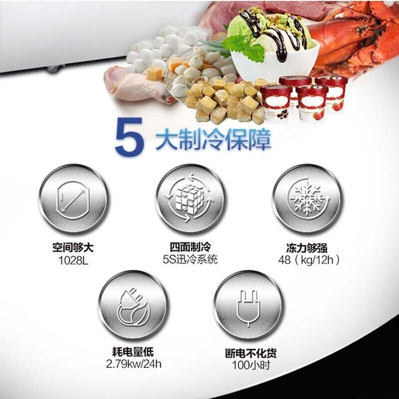 Haier/海尔冰柜超市商用大容量1028升卧式双开门冷藏冷冻转换冷柜带锁带脚轮海鲜柜大冷柜 -26度可冻1500斤