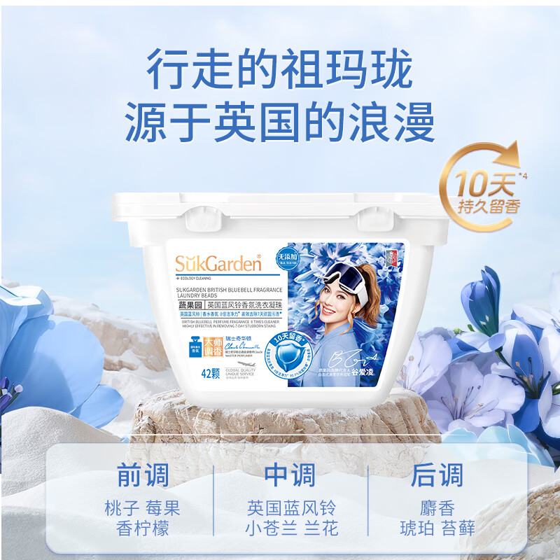 蔬果园 家清优选十件套SGY2515高清大图