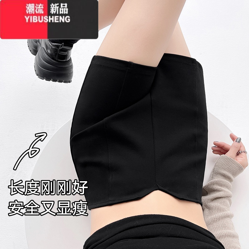 YIBUSHENG黑色短裤女春秋薄2024新款高腰修身显瘦辣妹窄版阔腿休闲裤