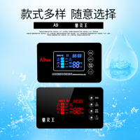 汐岩太阳能热水器控制器全自动上水仪表配件水温水位仪显示器通用型 A9:标配2芯全套