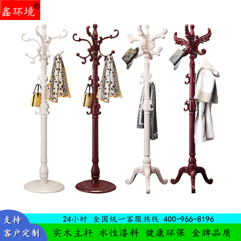 鑫环境 实木衣帽架欧式衣帽架落地衣帽架家用衣帽架挂包架单杆式衣架简约现代卧室挂衣服架子办公室衣架高清大图