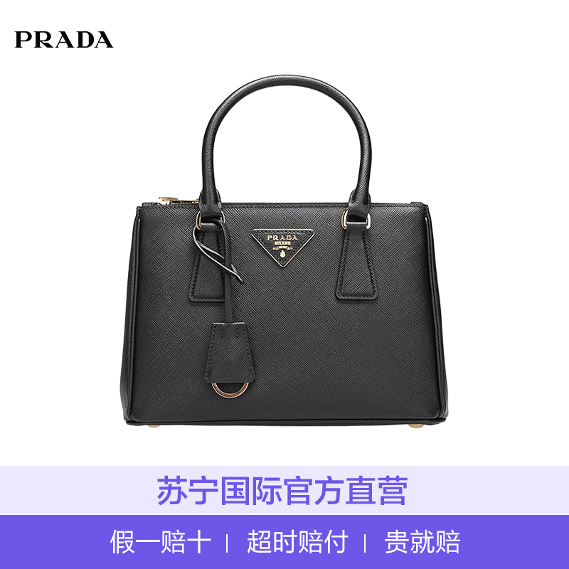 【直营】 普拉达(PRADA) Galleria系列牛皮女士手提包单肩包 1BA896高清大图