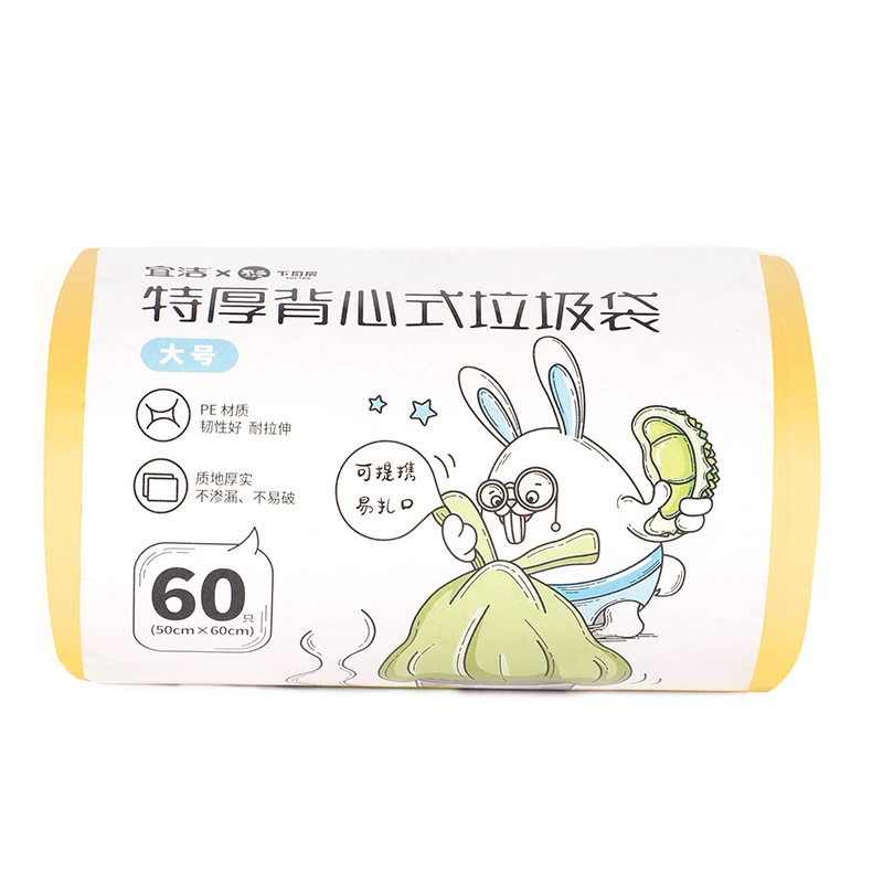 宜洁 垃圾袋一次性垃圾袋背心式点断式 60只/卷