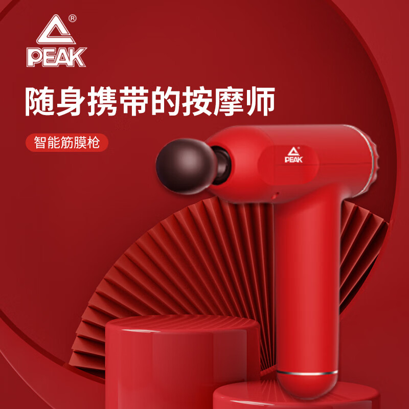 匹克*筋膜枪YX91220(规格:200*50*200mm)