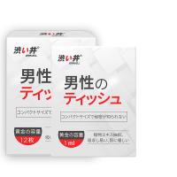 涩井(DRYWELL)延时湿巾苏宁自营男用湿巾