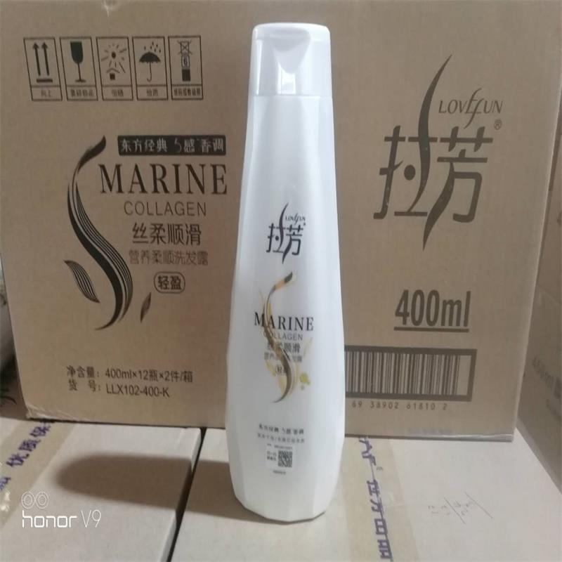 拉芳活性营养洗发露
