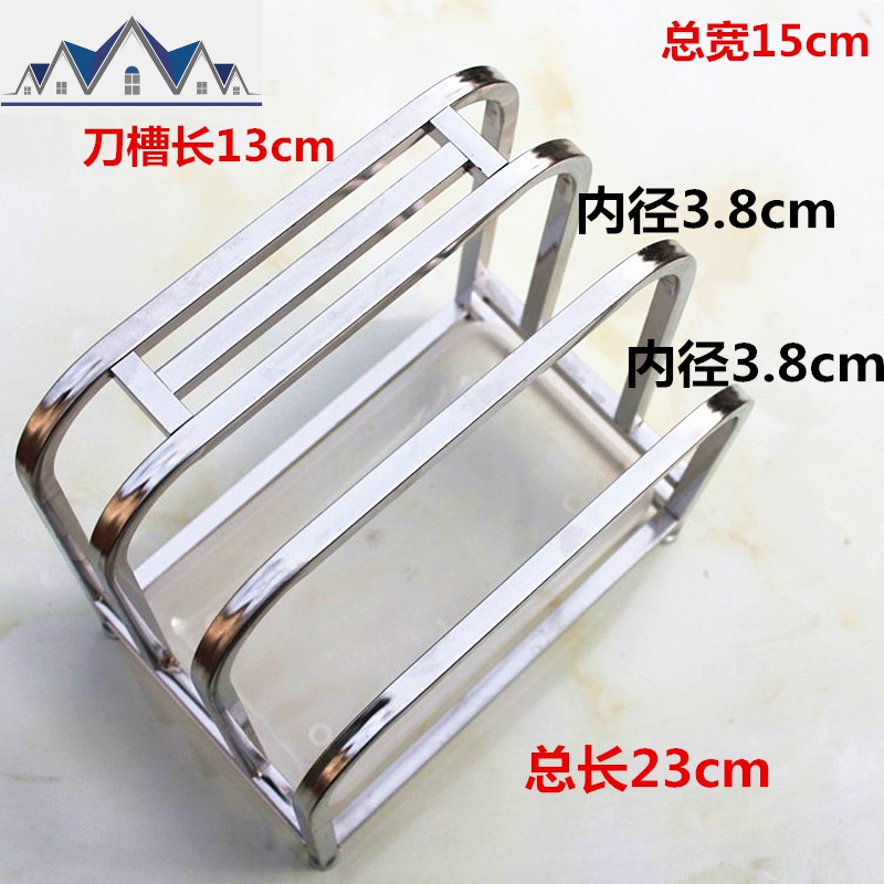 不锈钢刀架锅盖架刀座菜板架砧板架多功能菜刀刀具厨房用品收纳架 三维工匠高清大图