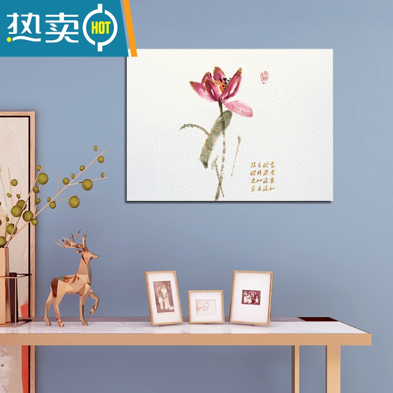 敬平北欧小清新电表箱装饰画电源开关花卉无框皮革隐形画墙壁电闸挂画装饰画高清大图