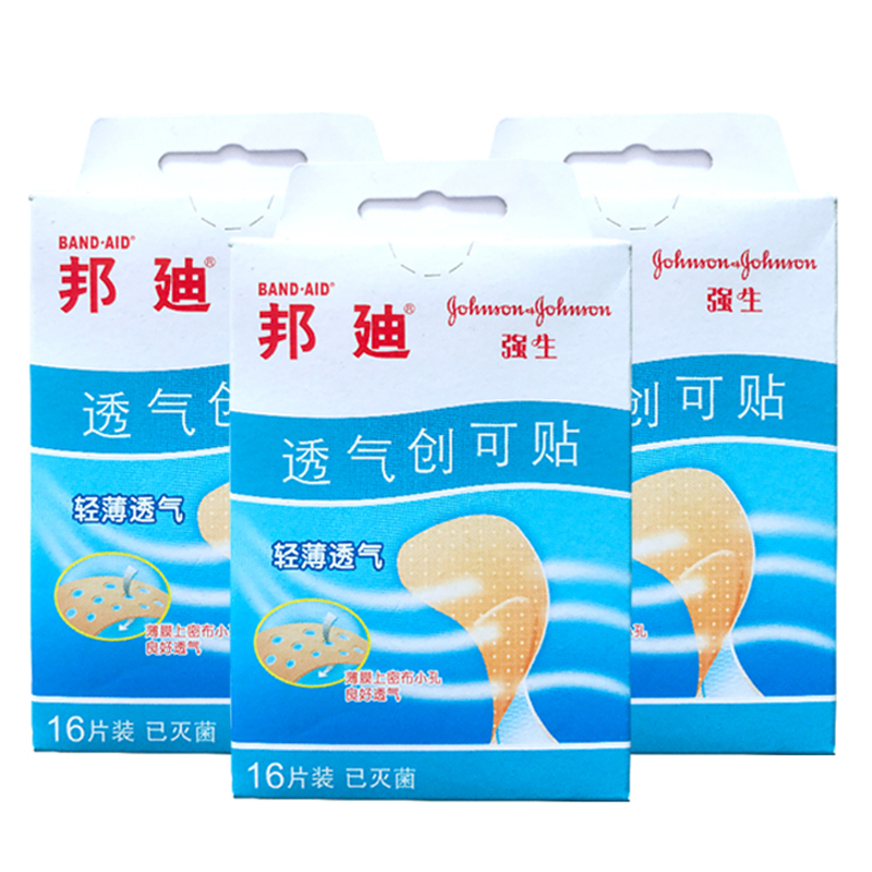 邦迪 BAND-AID 透气创可贴(轻薄透气 16片*3盒)后跟帖防磨脚贴 护具止血创可贴小创伤擦伤镇痛愈合(器械)