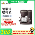 小熊（Bear）KFJ-A06Q1