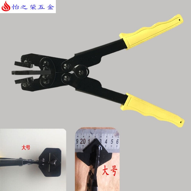 折边钳马六甲U型封边扣条剪刀PVC包边卡条折角钳木工钳子KT边条钳 大号(剪3公分一下边条)