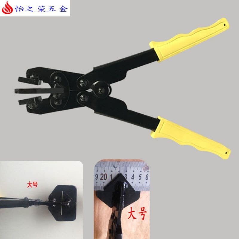 折边钳马六甲U型封边扣条剪刀PVC包边卡条折角钳木工钳子KT边条钳 大号(剪3公分一下边条)图片