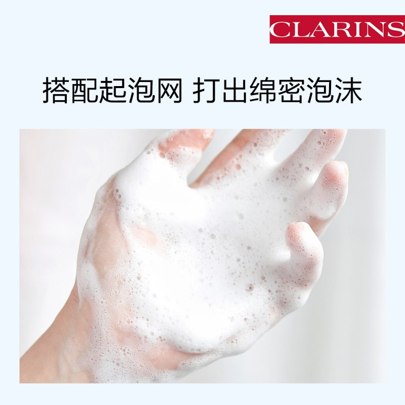 娇韵诗(CLARINS)柔润泡沫洁面乳125ml(黄色)高清大图