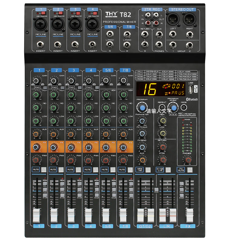 THY PRO AUDIO8路调音台2编组输出 T82 台 8路2编组输出调音台T82