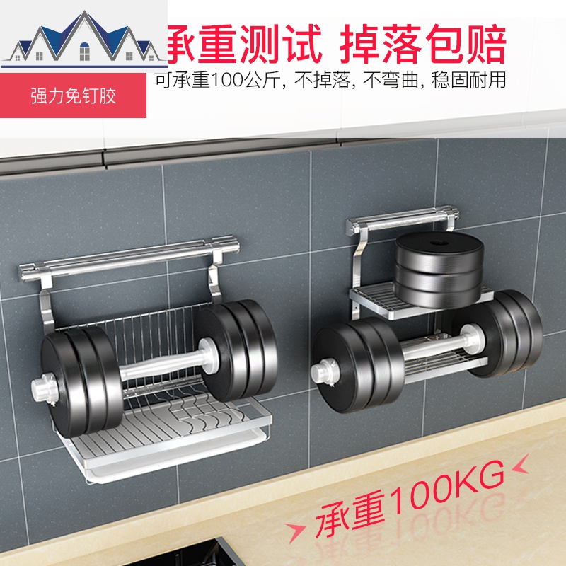 304不锈钢厨房锅盖收纳架 壁挂式免打孔刀架置物架挂件挂架 三维工匠高清大图