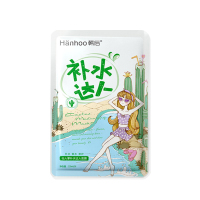 韩后Hanhoo面膜10片装(深海藻5片+玫瑰山羊奶3片+仙人掌2片)滋润营养;保湿补水面膜贴
