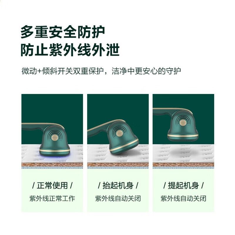 海尔(Haier)除螨仪无线家用床上去螨虫神器除螨机 手持便携紫外线杀菌 强效吸力双拍打HZ-CL614G Pro高清大图