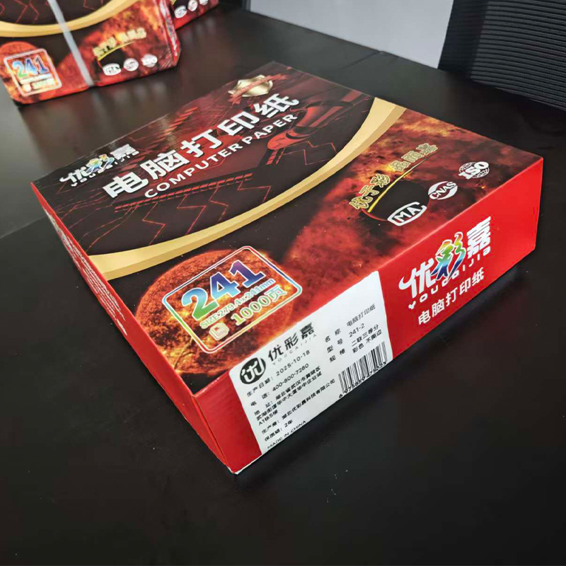 优彩嘉 电脑打印纸 二联三等分 彩色 不撕边 241-2 包高清大图