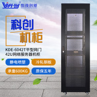科创 机柜 42u网络服务器机柜2米高600宽1000深