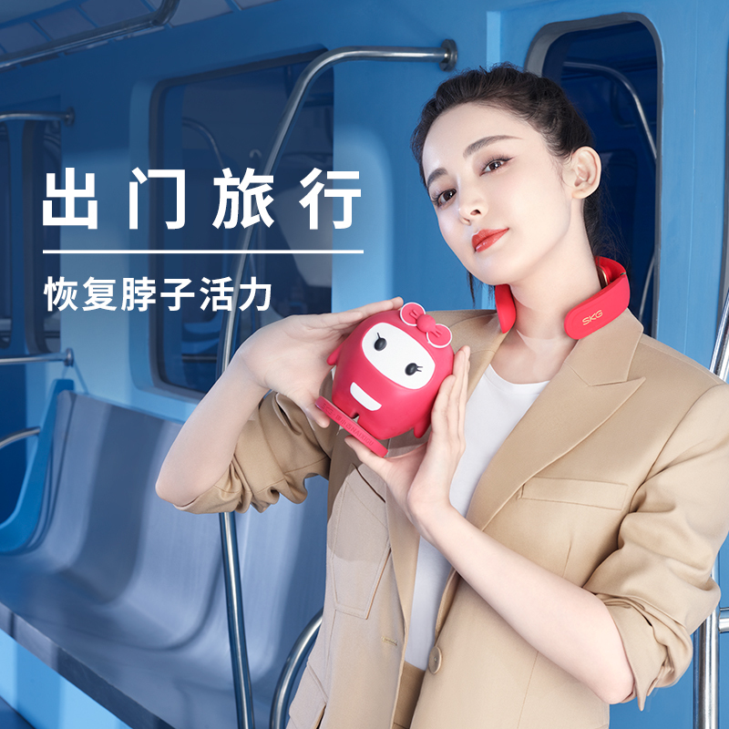 端午节礼物SKG娜扎同款K6-1哑光红颈椎按摩仪热敷智能脖子护颈仪颈部按摩仪
