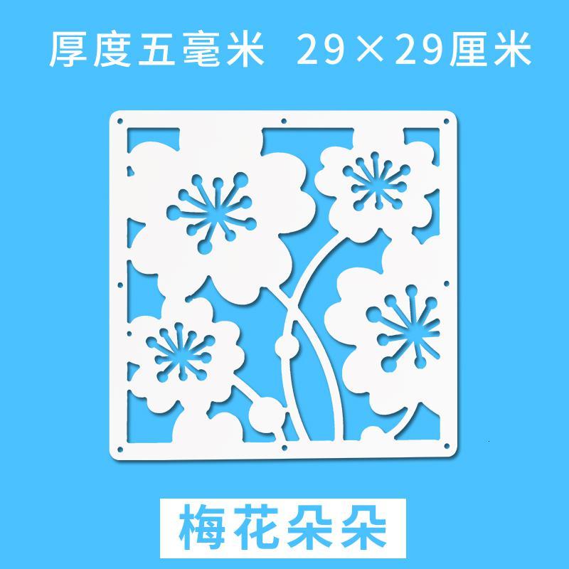 创意现代简约时尚客厅挂式屏风玄关悬挂屏风隔断帘子餐厅镂空挂屏 梅花朵朵29*29厘米20片